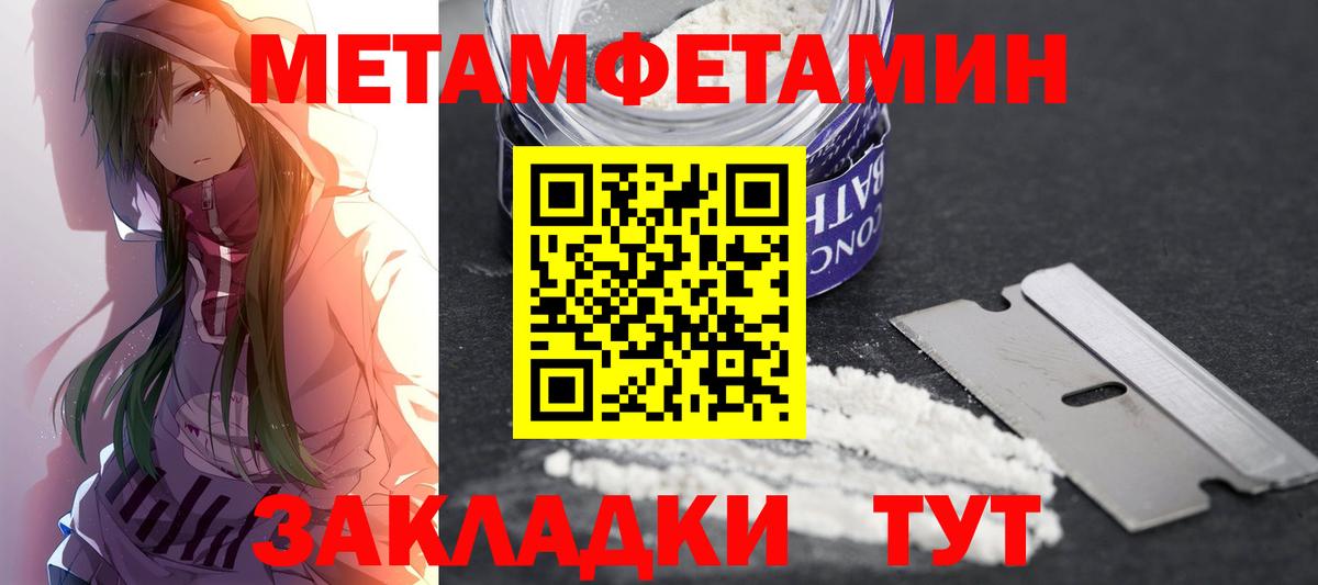 Amphetamine 98%  АМФЕТАМИН  Чебаркуль  Вход с VPN  Amphetamine 