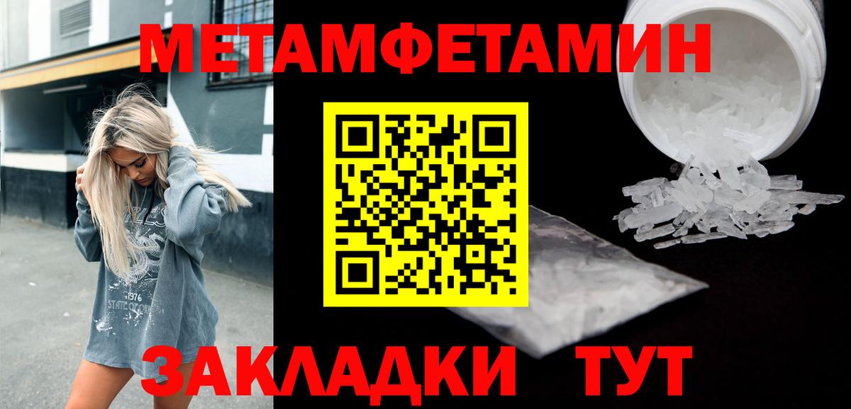 Амфетамин 97% Чебаркуль