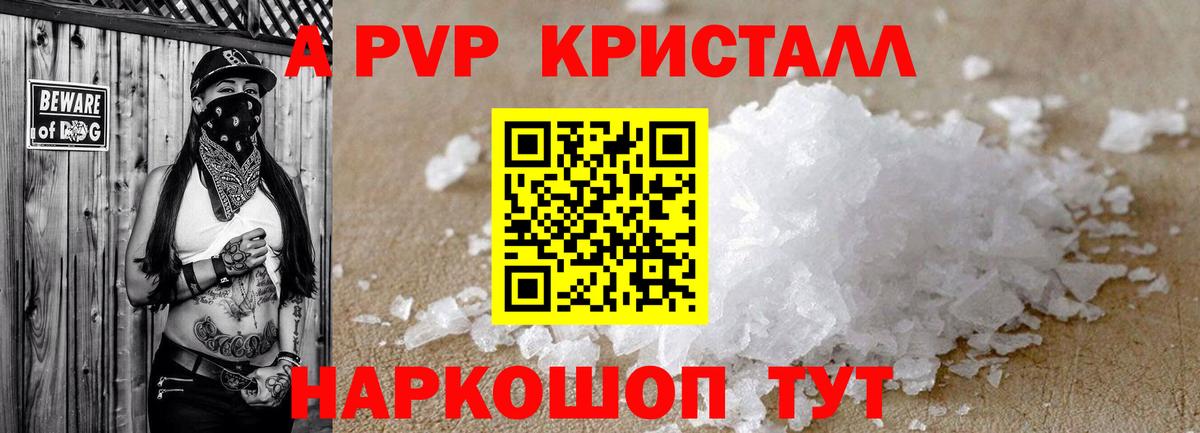 Гашиш  Метамфетамин  Чебаркуль  Вход с VPN  МАРИХУАНА  COCAIN  MDMA  Меф кристаллы 