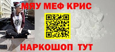 mdma Кунгур
