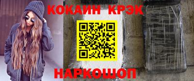 кокаин перу Кулебаки
