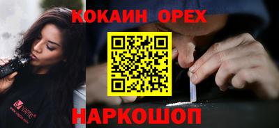 кокаин перу Кулебаки