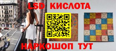 кокаин перу Кулебаки