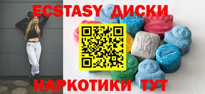 mdma Кунгур