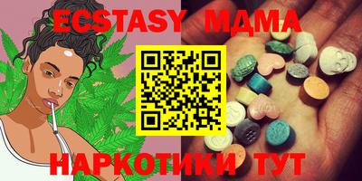 mdma Кунгур