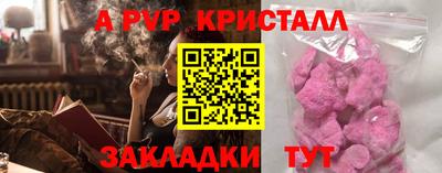 кокаин перу Кулебаки