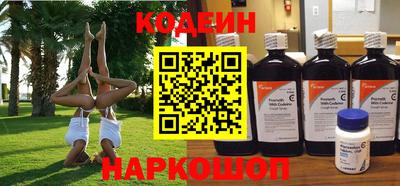 кокаин перу Кулебаки