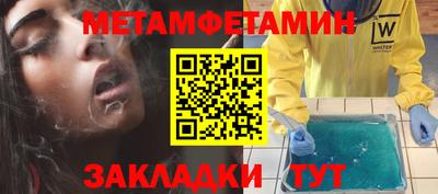 mdma Кунгур