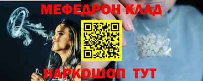 кокаин перу Кулебаки