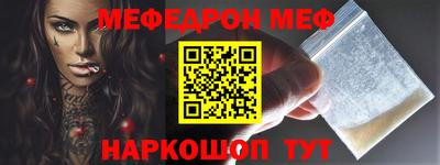 кокаин перу Кулебаки
