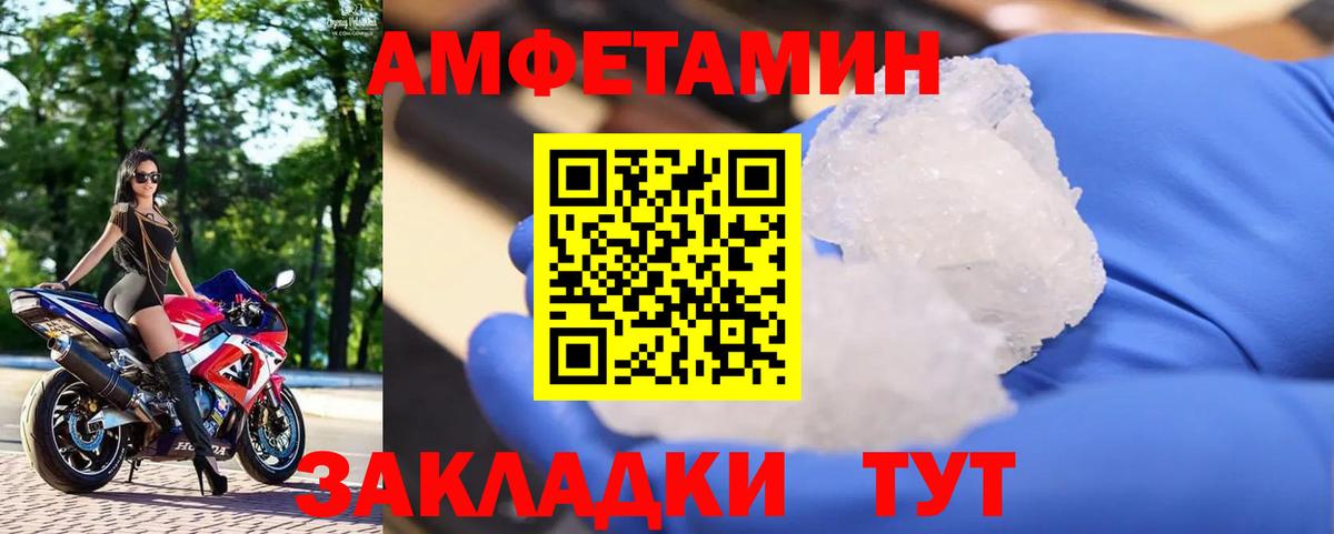 Первитин витя Чебаркуль