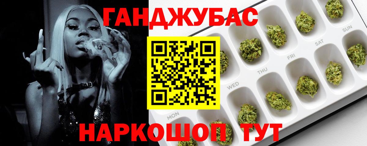 Каннабис Amnesia Чебаркуль