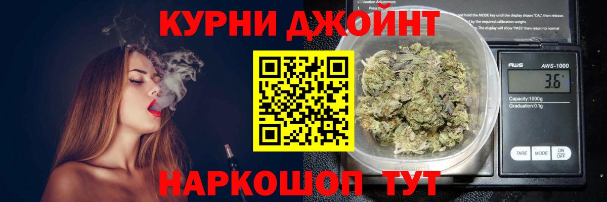 Шишки марихуана индика  Марихуана AK-47  Чебаркуль  Вход с VPN 